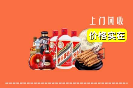 兰州市红古回收酒