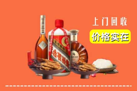 兰州市红古名酒回收