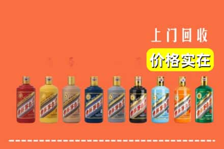 兰州市红古烟酒回收
