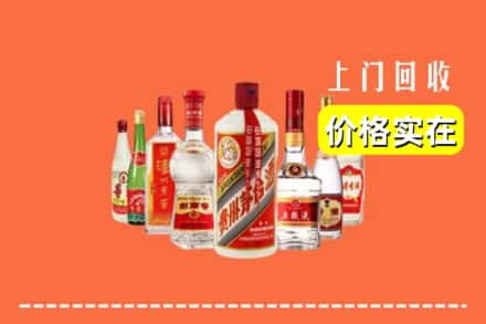 兰州市红古回收烟酒