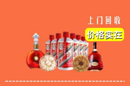 兰州市红古回收烟酒