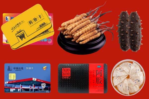 兰州市红古回收礼品