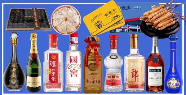 兰州市红古烟酒回收
