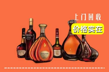 兰州市红古回收洋酒