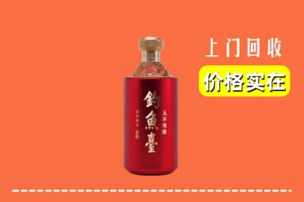 兰州市红古回收钓鱼台