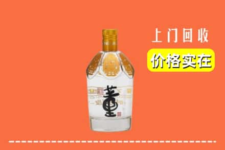 兰州市红古回收董酒