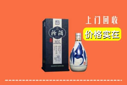 诚信求购:兰州市红古高价回收汾酒
