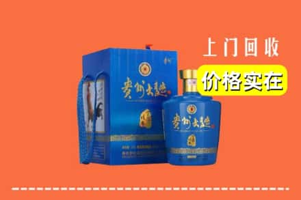 兰州市红古回收贵州大曲