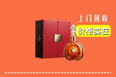 兰州市红古回收人头马
