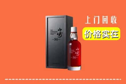 兰州市红古回收山崎