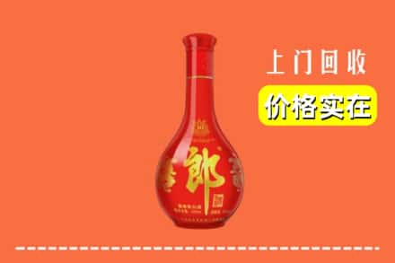 兰州市红古回收红花郎