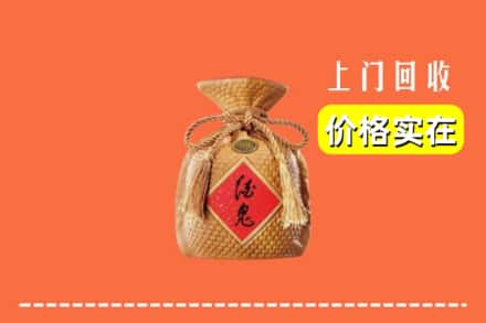 兰州市红古回收酒鬼酒