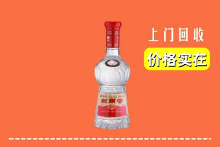 兰州市红古回收水晶剑南春