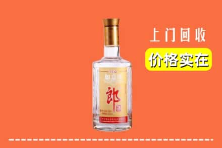 兰州市红古回收老郎酒