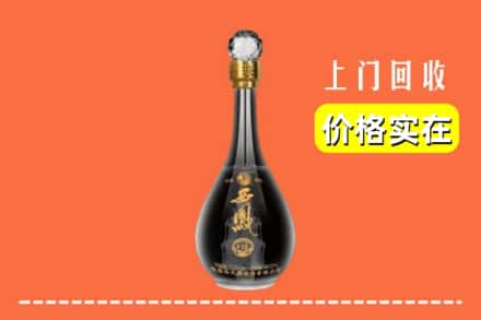 兰州市红古回收西凤酒