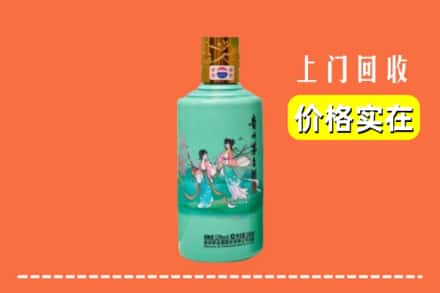 诚信求购:兰州市红古高价回收24节气茅台酒
