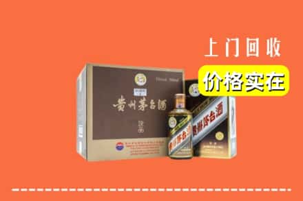 兰州市红古回收彩釉茅台酒