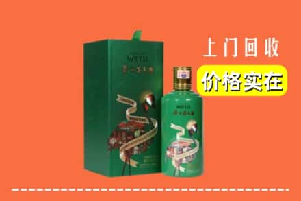 兰州市红古回收出口茅台酒