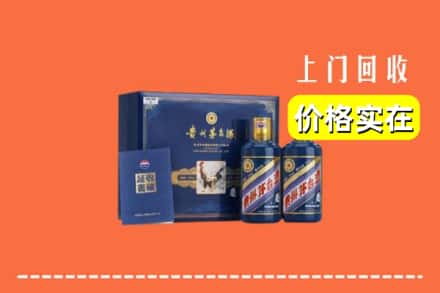 兰州市红古回收茅台酒瓶